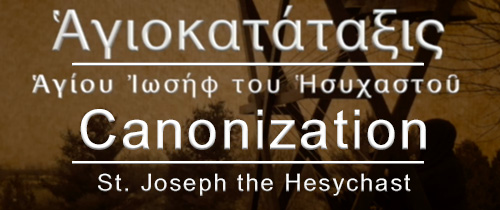 St. Joseph the Hesychast link
